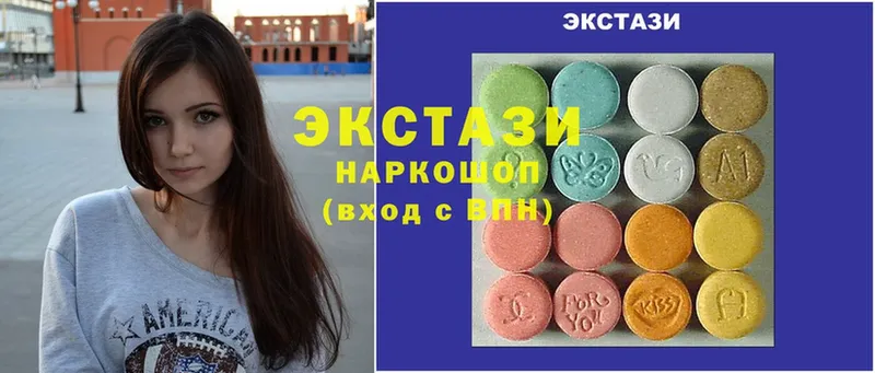 Ecstasy VHQ Донецк