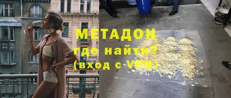 цены   Донецк  МЕТАДОН мёд 